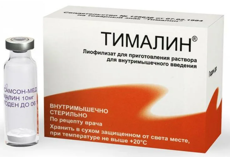 Тималин — восстановление и стимуляция функций тимуса